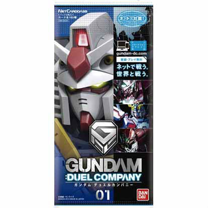 【新品】[TCG] (カートン)GUNDAM： DUEL COMPANY01(ガンダムデュエルカンパニー 01)(GN-DC01)(12BOX)(20140725)