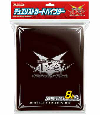 【新品】[TCG] 遊戯王アーク・ファイブOCG デュエリストカードバインダー(CG1439)(20140517)