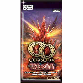 【新品】[TCG] コロッサス・オーダーTCG 鳴動篇 拡張パック 第4弾 「転生の希晶」(COB04)(20140704)
