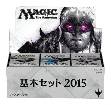 【新品】[TCG] (BOX)マジック・ザ・ギャザリング 基本セット2015 ブースターパック(日本語版)(36パック)(20140718)