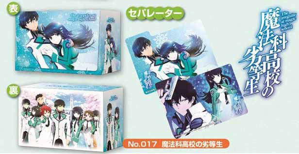 【新品】[TCG] レベル・ネオ きゃらカードホルダーコレクション 魔法科高校の劣等生(No.017) エンスカイ(20140725)