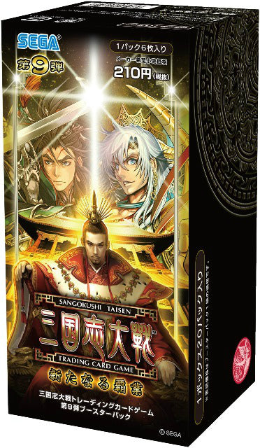 【新品】[TCG] (カートン)三国志大戦トレーディングカードゲーム 第9弾 ブースターパック ～新たなる覇業～(16BOX)(20140726)