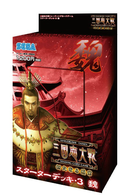 【新品】[TCG] 三国志大戦トレーディングカードゲーム スターターデッキ・3 魏(20140726)