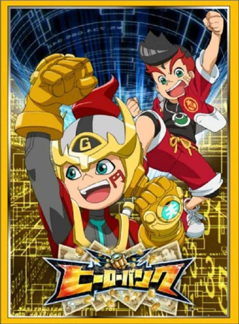 【新品】[TCG] ヒーローバンクバトルカード オフィシャルスリーブVol.1 エンター・ザ・ゴールド(20140731)