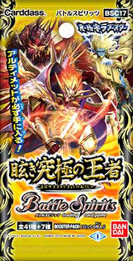 【新品】[TCG] (カートン)バトルスピリッツ オールキラブースター ブースターパック 眩き究極の王者(BSC17)(12BOX)(20140712)
