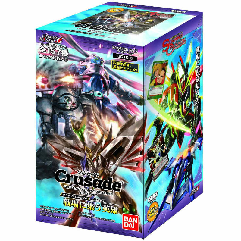 【新品】[TCG] (カートン)サンライズクルセイド 第19弾 ～戦場に集う英雄～(SC-19B)(16BOX)(20140725)