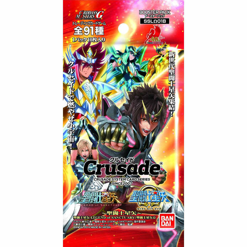 【新品】[TCG] クルセイド 聖闘士星矢 ～聖闘士星矢 LEGEND of SANCTUARY/聖闘士星矢Ω～(SSLΩ01B)(20140704)
