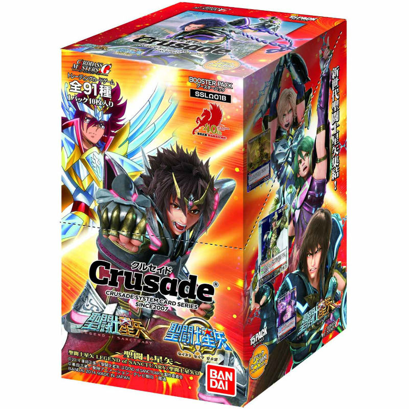 【新品】[TCG] (BOX)クルセイド 聖闘士星矢 ～聖闘士星矢 LEGEND of SANCTUARY/聖闘士星矢Ω～(SSLΩ01B)(15パック)(20140704)