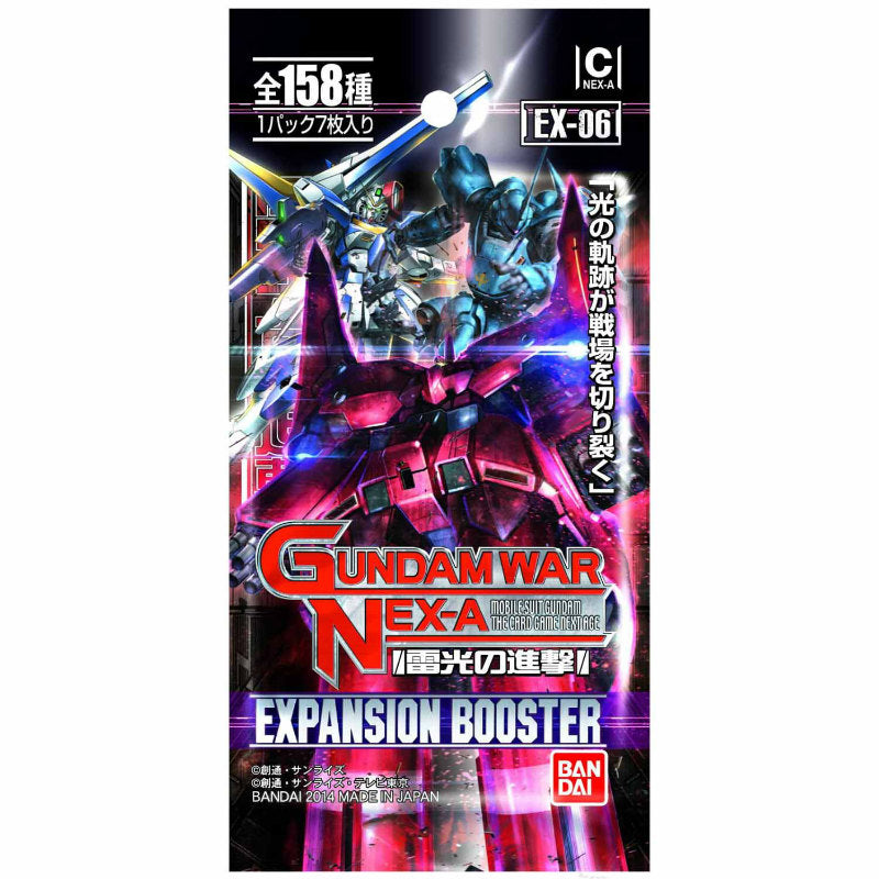 【新品】[TCG] GUNDAMWAR NEX-A 第6弾エキスパンションブースター「雷光の進撃」(EX-06)(20140718)
