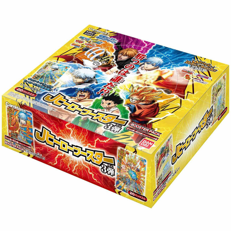【新品】[TCG] (BOX)ミラクルバトルカードダス Jヒーローブースター3弾 ブースターパック(AS03)(20パック)(20140719)