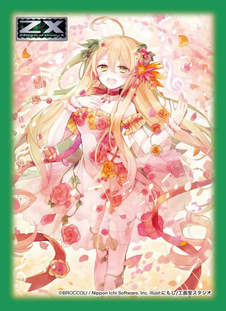 【新品】[TCG] キャラクタースリーブコレクション プラチナグレード Z/X -Zillions of enemy X- 「アイドルを目指すバーベナ」 ブロッコリー(20140627)