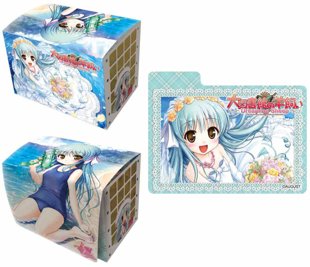 【新品】[TCG] キャラクターデッキケースコレクションMAX 大図書館の羊飼い -Dreaming Sheep- 「嬉野 紗弓実」 ブロッコリー(20140627)