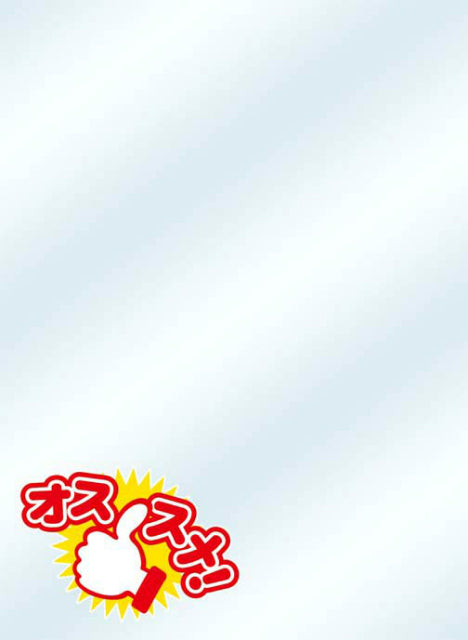 【新品】[TCG] キャラクタースリーブプロテクター 世界の名言 「オススメ!」 ブロッコリー(20140627)