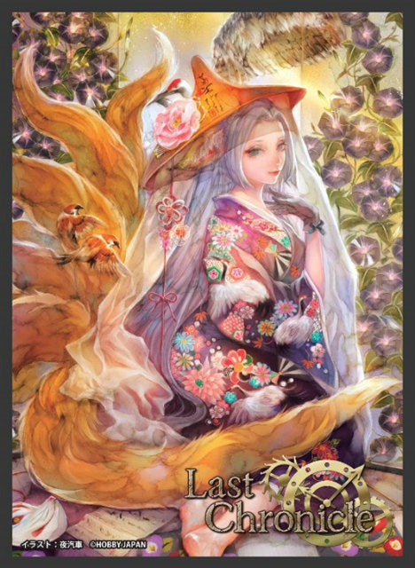 【新品】[TCG] ラストクロニクル オフィシャルカードスリーブ 「玉藻前」 ホビージャパン(20140627)