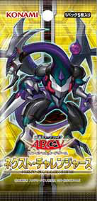 【新品】[TCG] 遊戯王アーク・ファイブOCG ネクスト・チャレンジャーズ(CG1448)(20140719)