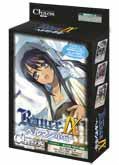 【新品】[TCG] ChaosTCG トライアルデッキ ランス9 ヘルマン革命(20140627)