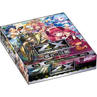 【新品】[TCG] (BOX)ゼクス Z/X -Zillions of enemy X- 第9弾「覇者の覚醒」(20パック)(20140717)