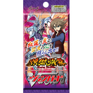 【新品】[TCG] カードファイト!!ヴァンガード ブースターパック 第17弾 煉獄焔舞(VG-BT17)(20140808)
