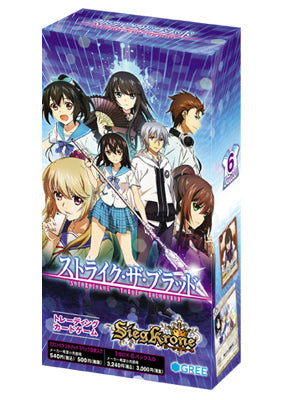 【新品】[TCG] (BOX)ジーククローネ エクストラブースターパック 「ストライク・ザ・ブラッド」(6パック)(20140731)
