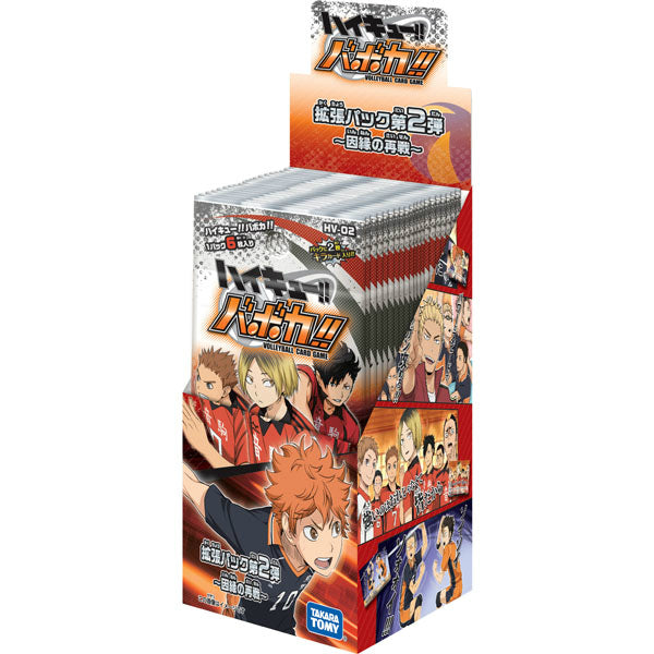 【新品】[TCG] (BOX)ハイキュー!!バボカ!! 拡張パック第2弾 因縁の再戦(HV-02)(24パック)(20140705)