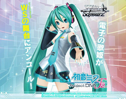 【新品】[TCG] (BOX)ヴァイスシュヴァルツ ブースターパック 初音ミク-Project DIVA- F 2nd(20パック)(20140725)