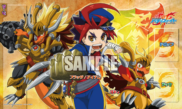 【新品】[TCG] バディファイト 布プレイマット Vol.1 フューチャーカード バディファイト「未門 牙王&ドラムバンカー・ドラゴン」 ブシロード(20140704)
