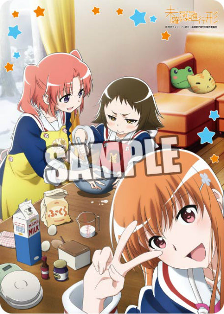 【新品】[TCG] キャラクター万能ラバーマット TVアニメ「未確認で進行形」ブロッコリー(20140726)