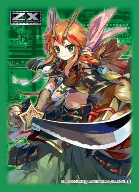 【新品】[TCG] キャラクタースリーブコレクションプラチナグレード Z/X-Zillions of enemy X-「青葉千歳(IGOB)」ブロッコリー(20140717)