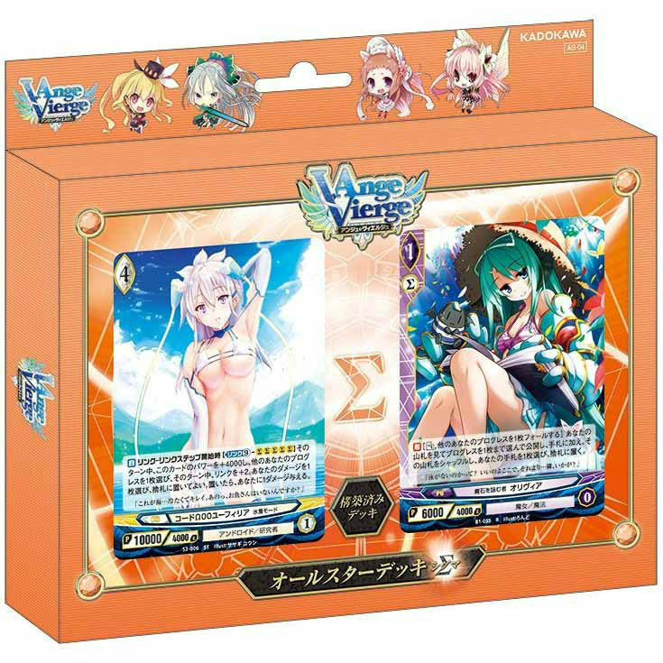 【新品】[TCG] アンジュ・ヴィエルジュ オールスターデッキ シグマ(20140807)