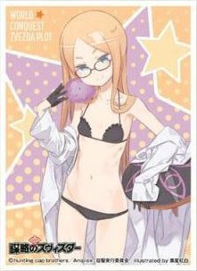 【新品】[TCG] きゃらスリーブコレクション マットシリーズ 世界征服 謀略のズヴィズダー ナターシャ(No.MT034) エンスカイ(20140725)