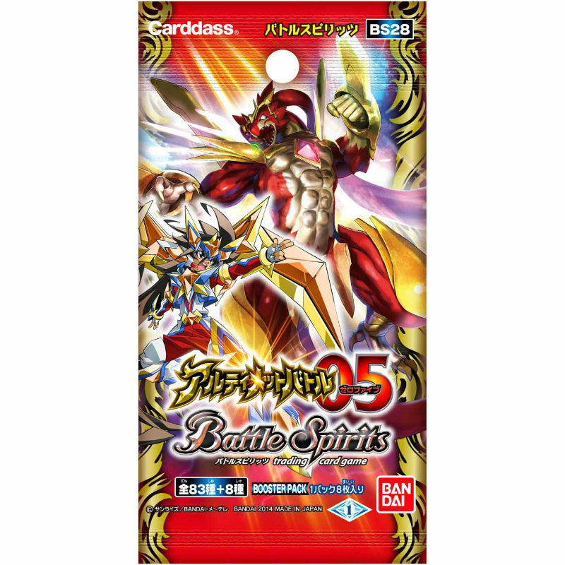 【新品】[TCG] バトルスピリッツ アルティメットバトル05 ブースターパック(BS28)(20140809)