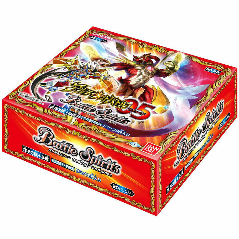【新品】[TCG] (BOX)バトルスピリッツ アルティメットバトル05 ブースターパック(BS28)(20パック)(20140809)