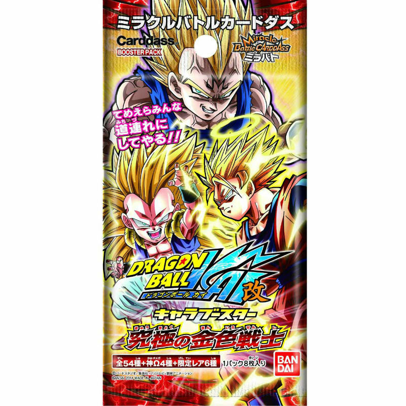 【新品】[TCG] ミラクルバトルカードダス ドラゴンボール改 キャラブースター「究極の金色戦士」 ブースターパック(DB17)(20140809)