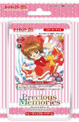 【新品】[TCG] プレシャスメモリーズ 「カードキャプターさくら」 スターターデッキ(20140808)