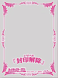 【新品】[TCG] きゃらマットスリーブガード カードキャプターさくら 木之本 桜(No.MTG001) エンスカイ(20140808)