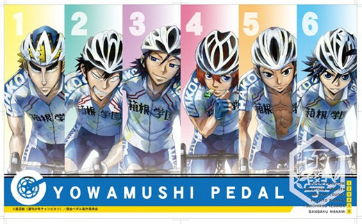 【新品】[TCG] 弱虫ペダル フレキシブルラバーマット 箱根学園 バンダイアパレル(20140824)