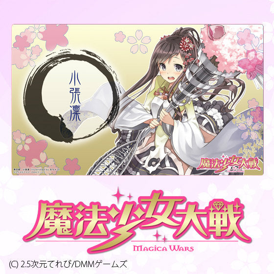【新品】[TCG] 魔法少女大戦 フレキシブルラバーマット 小張凜(東京) バンダイアパレル(20140824)