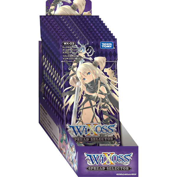 【新品】[TCG] (BOX)ウィクロスTCG 第3弾 スプレッド セレクター(WX-03)(10パック)(20140828)