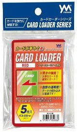 【新品】[TCG] カードローダー レッド やのまん(2014年7月下旬)