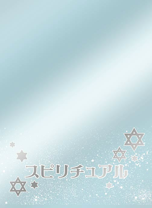 【新品】[TCG] キャラクタースリーブプロテクター 世界の名言 「スピリチュアル」 ブロッコリー(20140809)