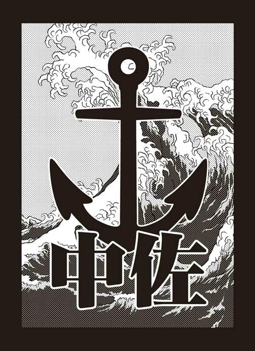 【新品】[TCG] モノクロームスリーブコレクション 「中佐」 ブロッコリー(20140809)