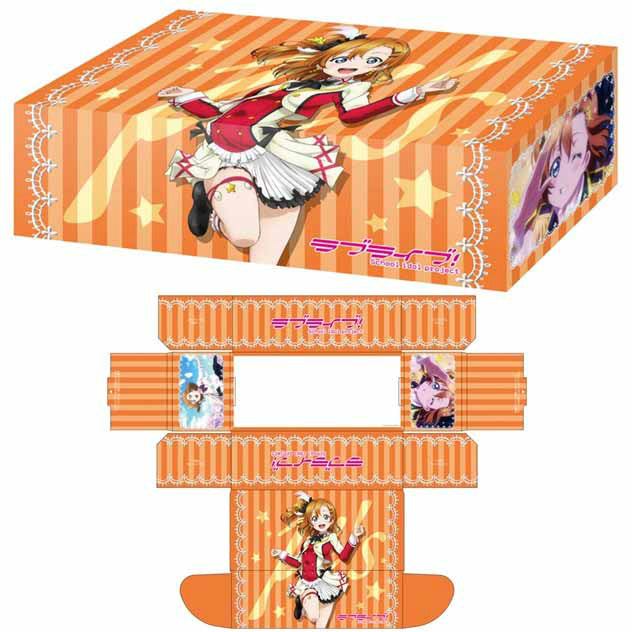 【新品】[TCG] ブシロードストレイジボックスコレクション Vol.83 ラブライブ!『高坂 穂乃果』(20140801)