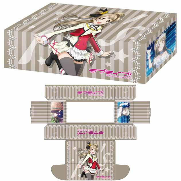 【新品】[TCG] ブシロードストレイジボックスコレクション Vol.84 ラブライブ!『南 ことり』(20140801)