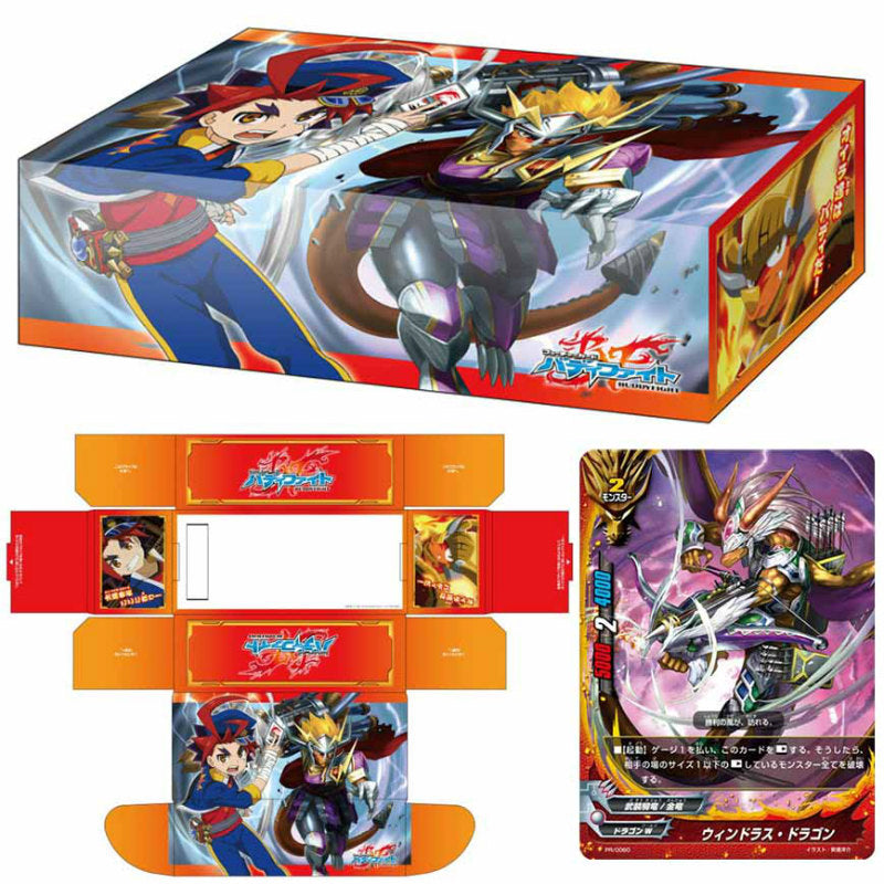 【新品】[TCG] ブシロードストレイジボックスコレクション Vol.87 フューチャーカード バディファイト『未門牙王&迅雷騎士団 ドラムバンカー・ドラゴン』(20140808)