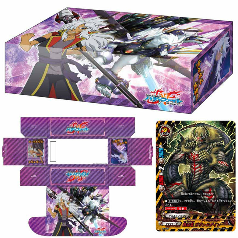 【新品】[TCG] ブシロードストレイジボックスコレクション Vol.88 フューチャーカード バディファイト『荒神ロウガ&アーマナイト・ケルベロス A』(20140808)