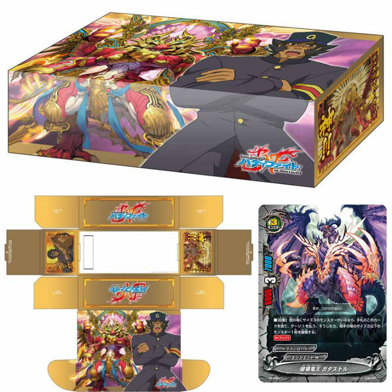 【新品】[TCG] ブシロードストレイジボックスコレクション Vol.89 フューチャーカード バディファイト『轟鬼ゲンマ&デュエルズィーガー テンペスト・エンフォーサー』(20140808)