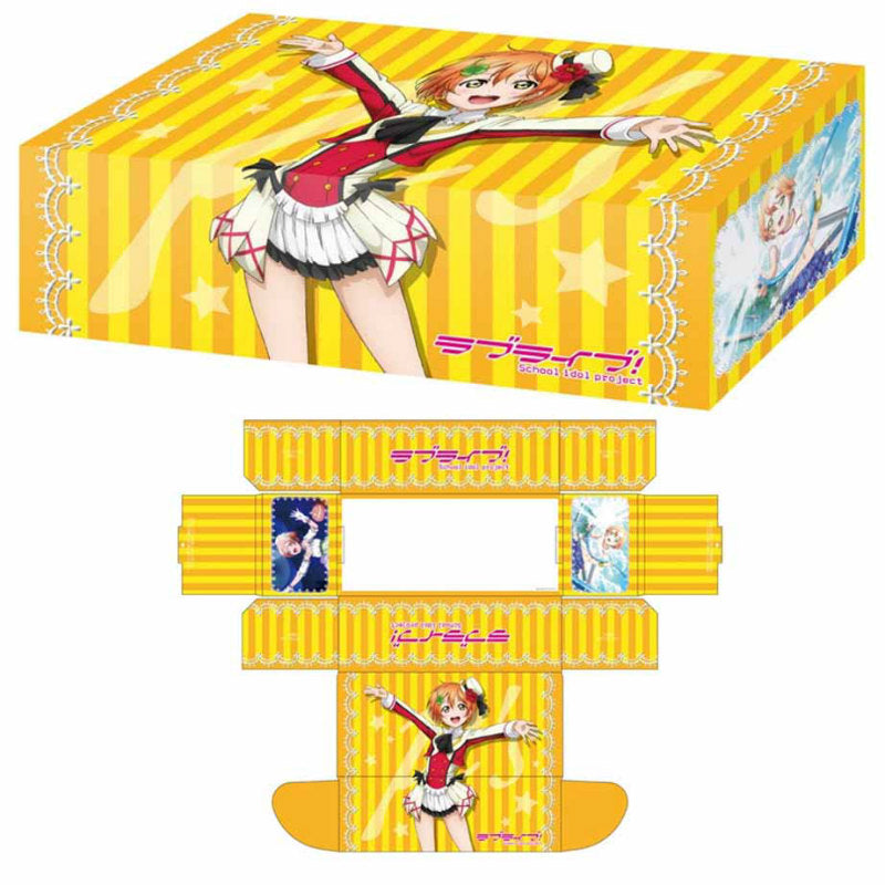 【新品】[TCG] ブシロードストレイジボックスコレクション Vol.91 ラブライブ!『星空 凛』(20140808)