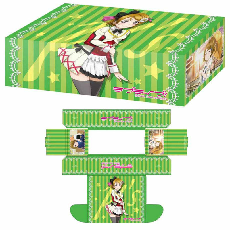 【新品】[TCG] ブシロードストレイジボックスコレクション Vol.92 ラブライブ!『小泉 花陽』(20140808)