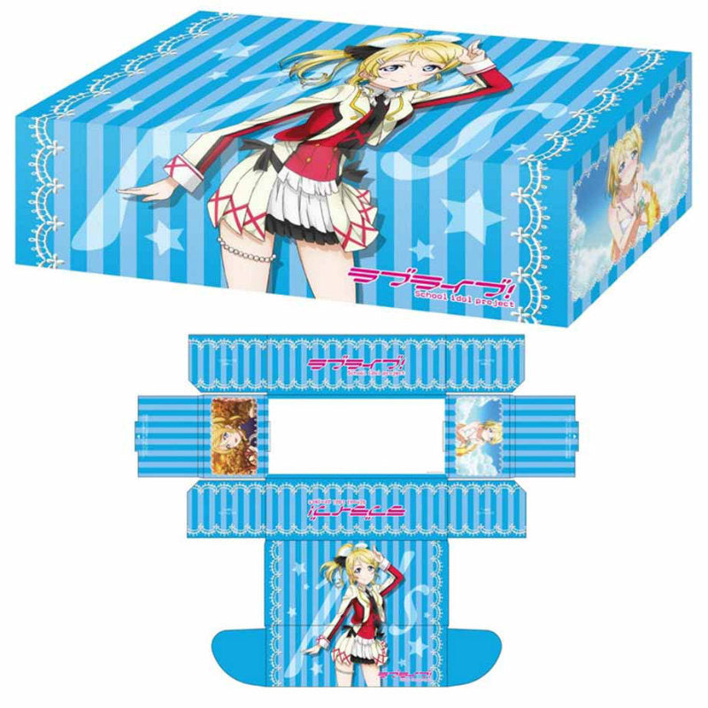 【新品】[TCG] ブシロードストレイジボックスコレクション Vol.95 ラブライブ!『絢瀬 絵里』(20140808)
