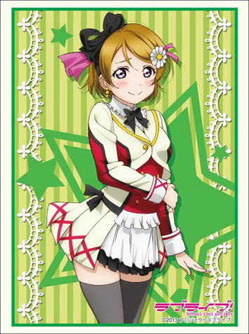 【新品】[TCG] ブシロードスリーブコレクション ハイグレード(HG) Vol.682 ラブライブ!『小泉 花陽』Part.4(20140808)